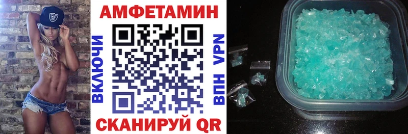 Amphetamine VHQ Белово