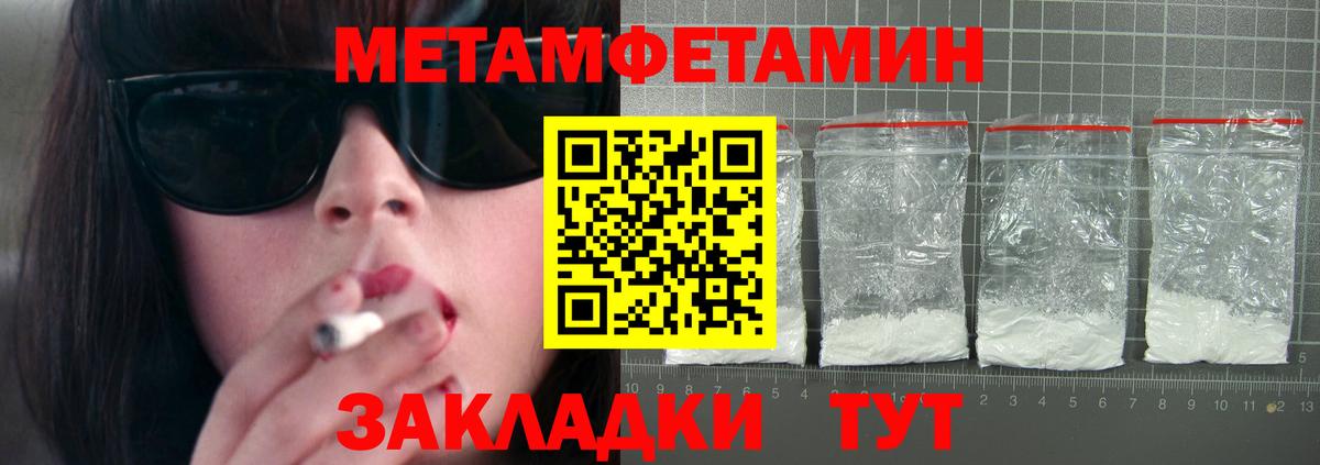 Amphetamine  Вход с VPN  даркнет официальный сайт  Амфетамин 97%  Белово 