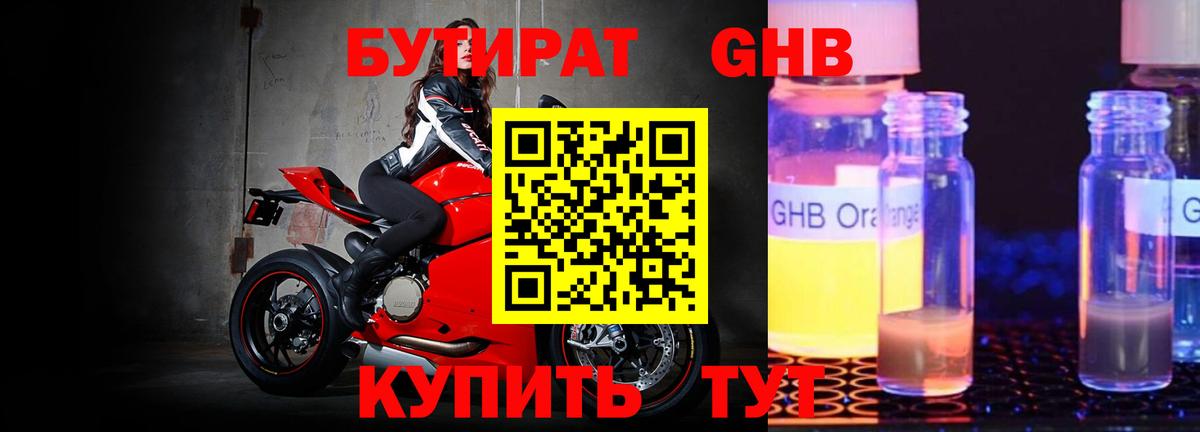 МАРИХУАНА  Экстази  Каннабис  Белово  Амфетамин кристаллы  Вход с VPN  ГАШИШ  Меф  Меф МЯУ МЯУ кристаллы 