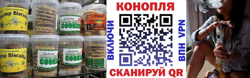 Canna-Cookies марихуана  Белово 