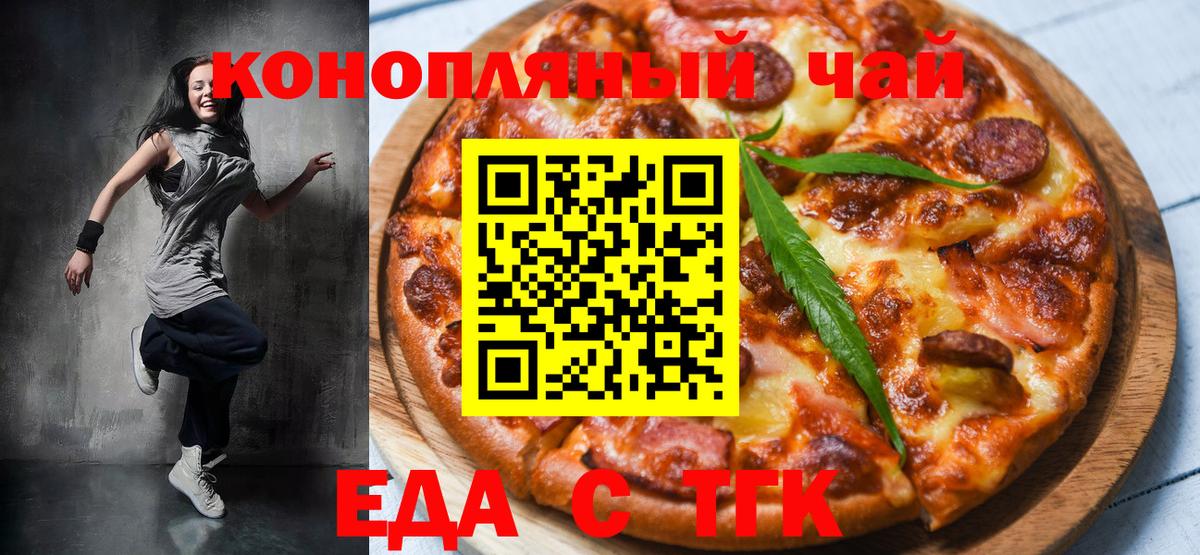 Белово  Canna-Cookies марихуана  Вход с VPN 