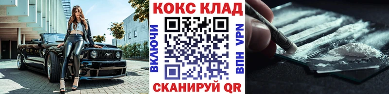 сколько стоит  Белово  КОКАИН Колумбийский 