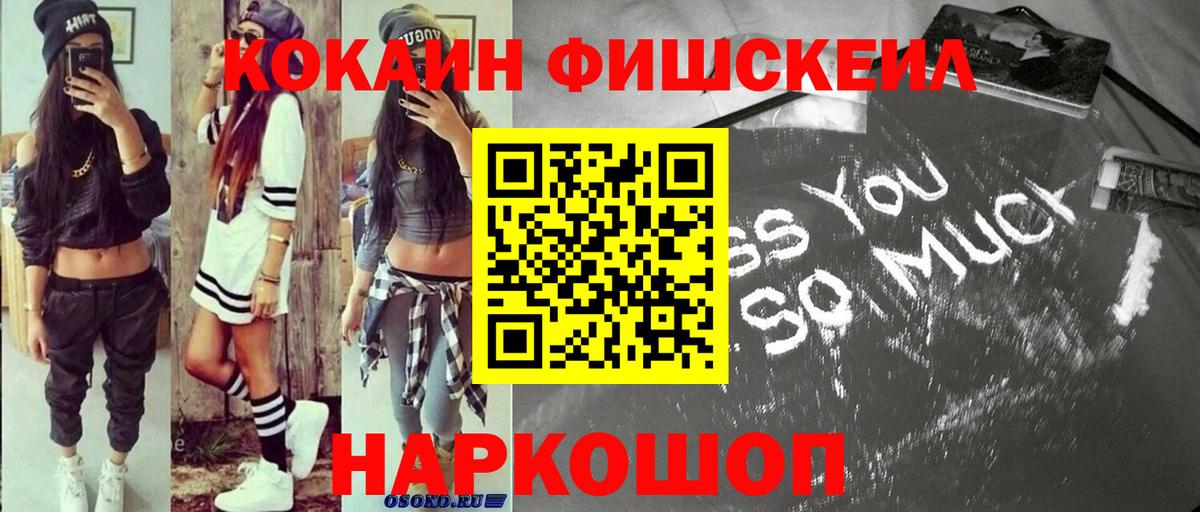 COCAIN 97% Белово