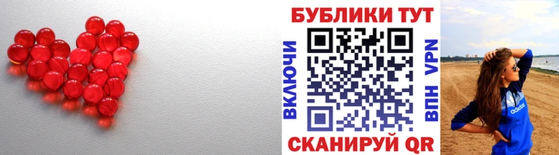 blacksprut ссылка  продажа наркотиков  Белово  Экстази ешки 