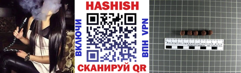 ГАШ гарик Белово