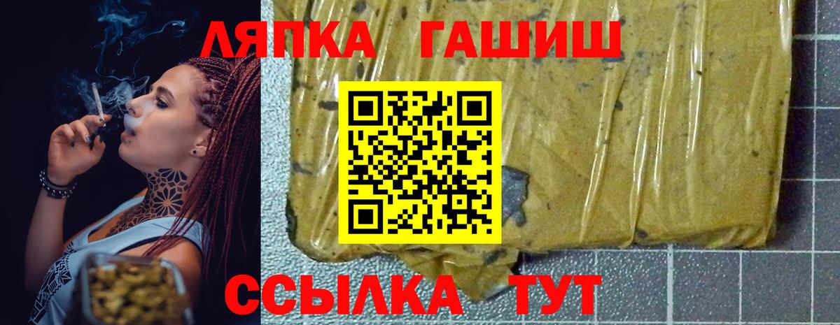 ГАШИШ 40% ТГК  Вход с VPN  ГАШ  ГАШИШ индика сатива  Белово 