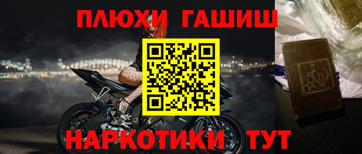 ГАШ индика сатива Белово