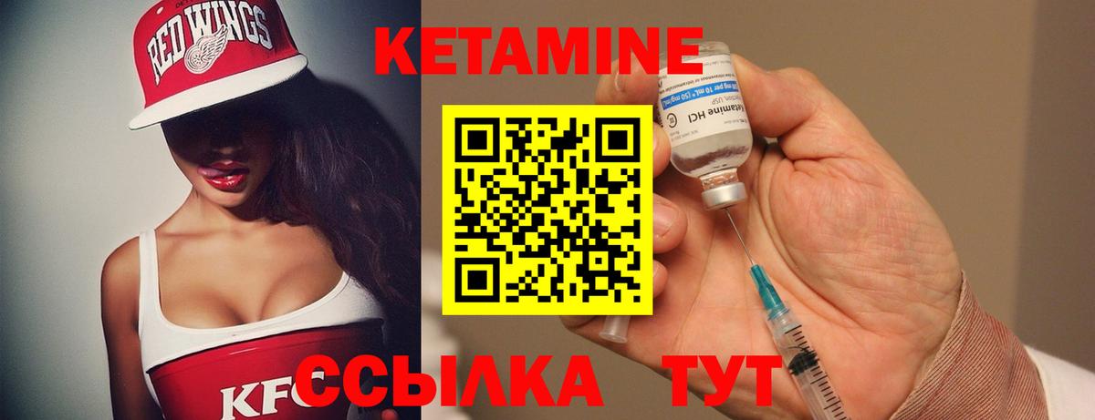 Кетамин ketamine  Белово  КЕТАМИН ketamine 