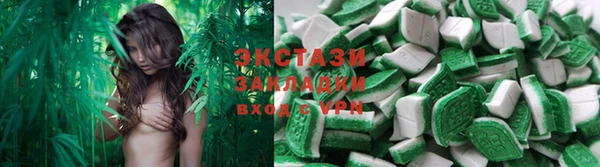 mdma Сосновый Бор