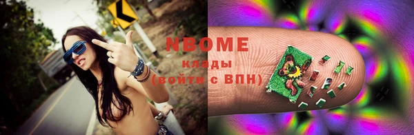 mdma Сосновый Бор