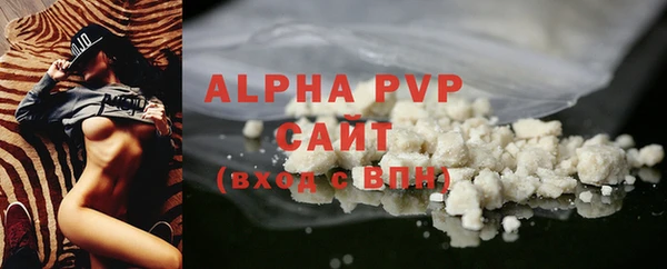 mdma Сосновый Бор
