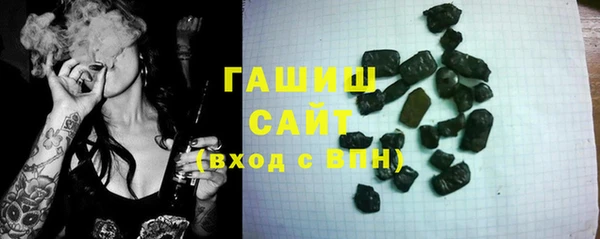 экстази Сосновоборск