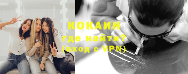 экстази Сосновоборск