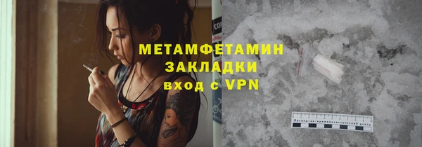 экстази Сосновоборск