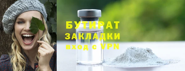 экстази Сосновоборск