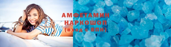 mdma Сосновый Бор