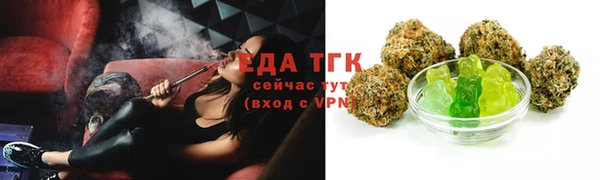 mdma Сосновый Бор