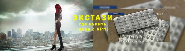тгк Ступино