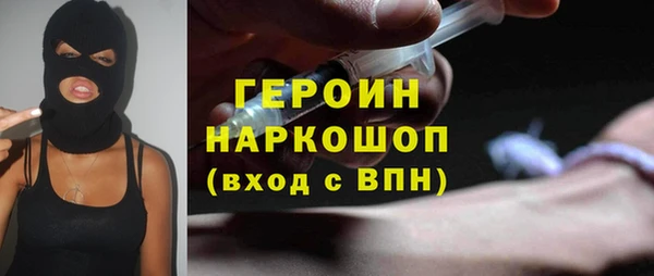 экстази Сосновоборск