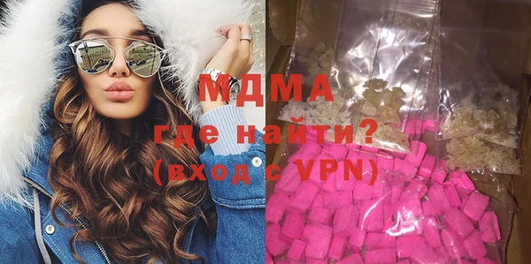 мефедрон мука Струнино