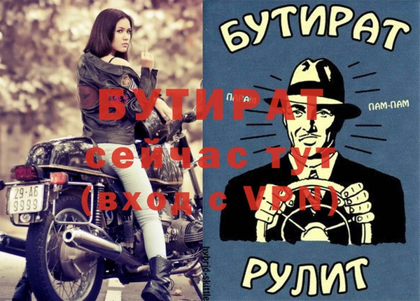 экстази Сосновоборск