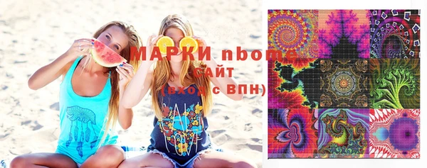 mdma Сосновый Бор