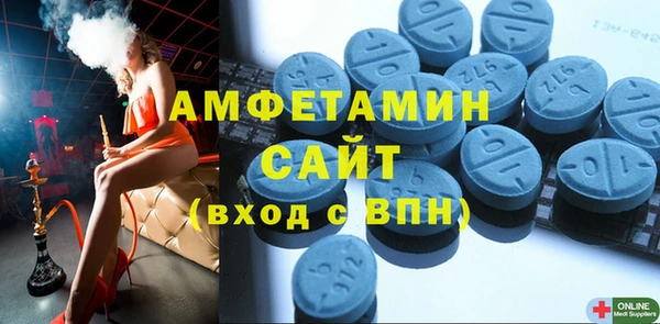 экстази Сосновоборск