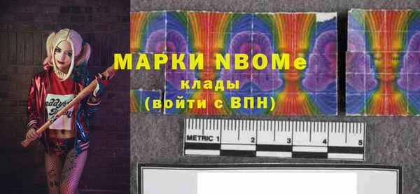 экстази Сосновоборск