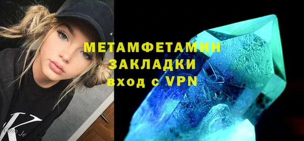mdma Сосновый Бор