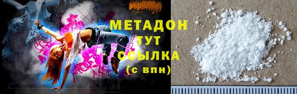 мефедрон мука Струнино