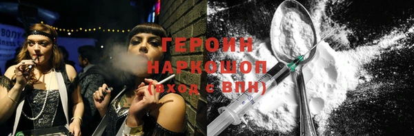 тгк Ступино