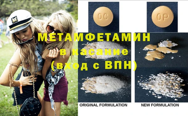 ECSTASY Сосновка