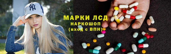 экстази Сосновоборск