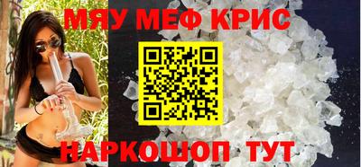 кокаин Балаково