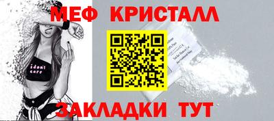 соль курить ск Балашиха