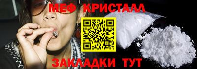 кокаин Балаково