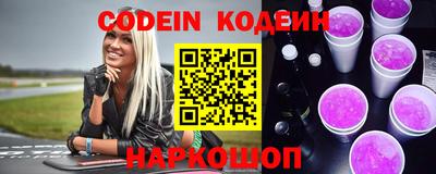 кокаин Балаково