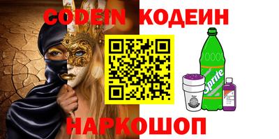 соль курить ск Балашиха