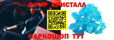 дистиллят марихуана Апшеронск