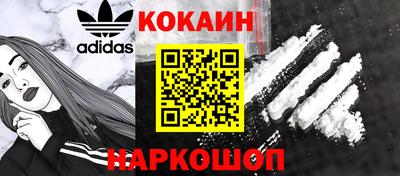 соль курить ск Балашиха