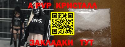 mdma Апрелевка