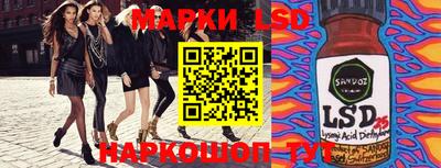 соль курить ск Балашиха