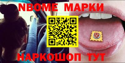 дистиллят марихуана Апшеронск