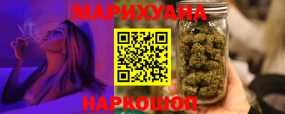 дистиллят марихуана Апшеронск