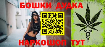 каннабис Аргун