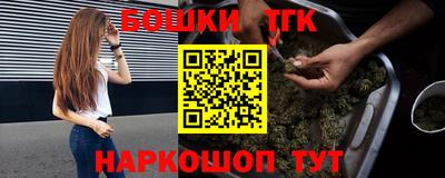 каннабис Аргун