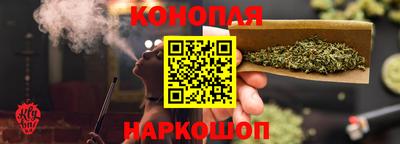 дистиллят марихуана Апшеронск