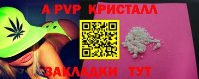 mdma Апрелевка