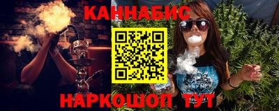 кокаин Балаково