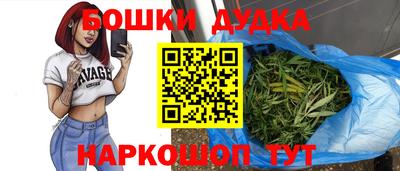 дистиллят марихуана Апшеронск